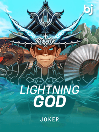 Lightning Godpng screenshot